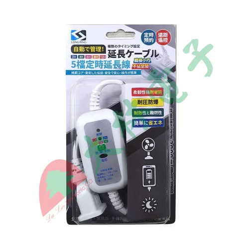 【 大林電子 】 LONG PING 延長線 中繼線型定時器 TUE-450