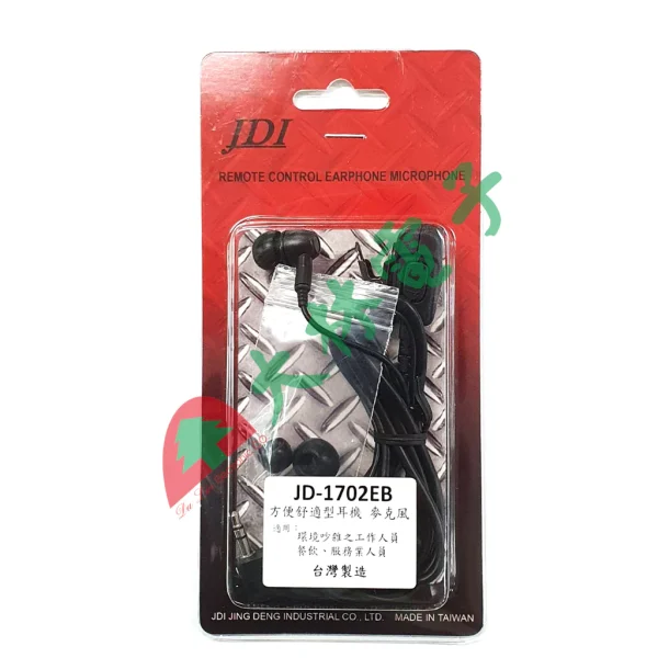 【 大林電子 】 ★ 台灣製造 ★ JDI 對講機用 K頭 JD-1702EB耳道式耳機 麥克風 JD-170X