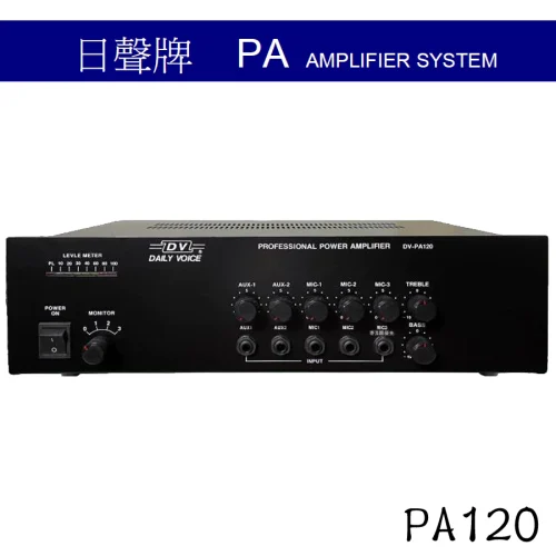 tw-11134207-7qul2-lj6jbzt71iyq65 【 大林電子 】 日聲 120W廣播擴大機 PA120