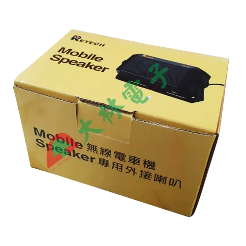 tw-11134207-7qul3-lg1xseq80mblc5 【 大林電子 】 RETECH CB-10 CB10 無線電車機 Speaker專用外接喇叭