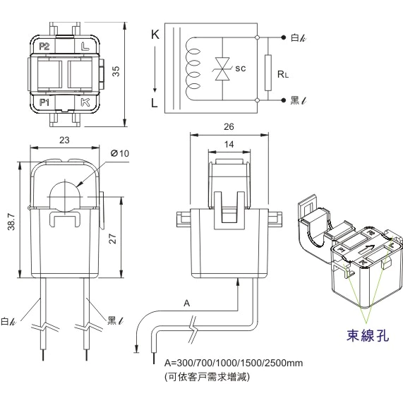tw-11134207-7qul3-lijlddc4596c5c 【 大林電子 】 ★ 電子材料 ★ DER EE 得益 開口型比流器 SCT-10