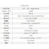 tw-11134207-7qul3-lj6jbzt7bcxu16 【 大林電子 】 類比700條 紅外線攝影機 COM-DL700