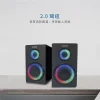 【 大林電子 】Soodatek 木質2.0聲道炫彩LED多媒體藍芽喇叭 SS0520BT-DR11RBK