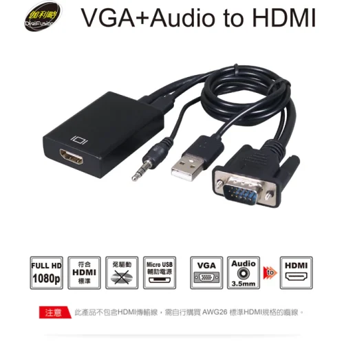 tw-11134207-7qul4-lkhnjqlquniu7b 【 大林電子 】 Galileo 伽利略 VGA to HDMI 轉換器 VGATHD