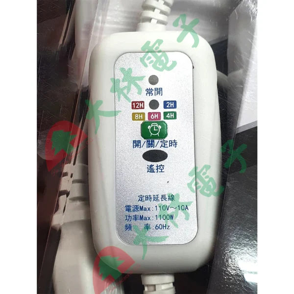 【 大林電子 】 LONG PING 延長線 中繼線型定時器 TUE-450