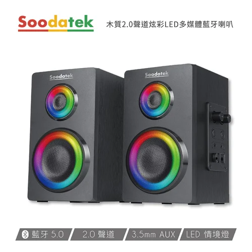 tw-11134207-7qul5-lkj1j04qoda074 【 大林電子 】Soodatek 木質2.0聲道炫彩LED多媒體藍芽喇叭 SS0520BT-DR11RBK