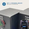 【 大林電子 】Soodatek 木質2.0聲道炫彩LED多媒體藍芽喇叭 SS0520BT-DR11RBK