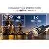 【 大林電子 】 Galileo 伽利略 HDMI 8K@60Hz 1米 2米 3米 傳輸線