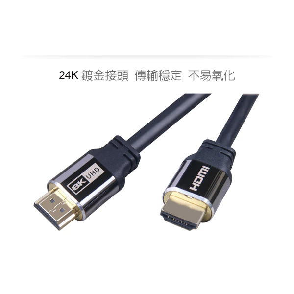 【 大林電子 】 Galileo 伽利略 HDMI 8K@60Hz 1米 2米 3米 傳輸線