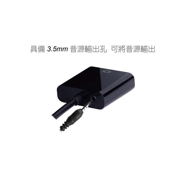 tw-11134207-7qul6-lk9e9rs8767s0f 【 大林電子 】 伽利略 Galileo HDMI to VGA 影像轉換器 HDTVGA