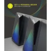 【 大林電子 】 Soodatek 電競感2.0聲道炫彩LED藍芽喇叭 SS0420BT-V218RBK