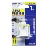 【 大林電子 】 ★ 驗證通過台灣新版安規 ★ Double Sun 3P轉2P接插頭 適用電器插頭3轉2 DP-001