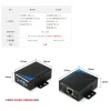 【 大林電子 】 Uptech 登昌恆 網線型VGA影音延伸器 C110