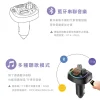 【 大林電子 】 song win PD＋QC3.0 藍牙5.2車用播放器 CAR2000