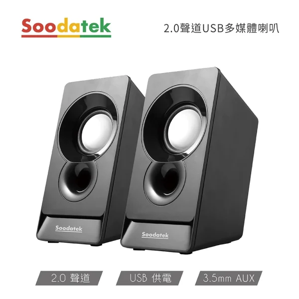 【 大林電子 】Soodatek 2.0聲道USB多媒體喇叭 電腦音箱 SS0120-D5LBK