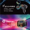【 大林電子 】 song win PD＋QC3.0 藍牙5.2車用播放器 CAR2000