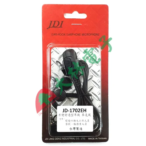 tw-11134207-7qul9-li9z6s85srzo18 【 大林電子 】 ★ 台灣製造 ★ JDI 對講機用 JD-1702EH K頭 耳掛式耳機 麥克風 JD-170X