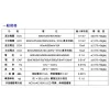 【 大林電子 】 HILA 海碁 多功能自動換檔電錶 DM-3500