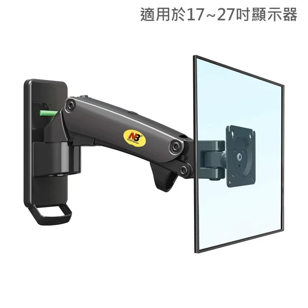 tw-11134207-7qul9-lk903xgdgix2fa 【 大林電子 】 網路特惠價🏷️ NB 氣壓式萬向旋壁架 壁掛架 NB-F120