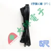 【 大林電子 】 5尺 8字頭AC線 SPT-1