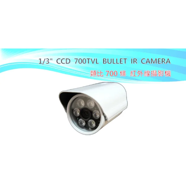 tw-11134207-7qula-lj6jbzt7criac0 【 大林電子 】 類比700條 紅外線攝影機 COM-DL700
