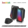 【 大林電子 】 Soodatek 電競感2.0聲道炫彩LED藍芽喇叭 SS0420BT-V218RBK