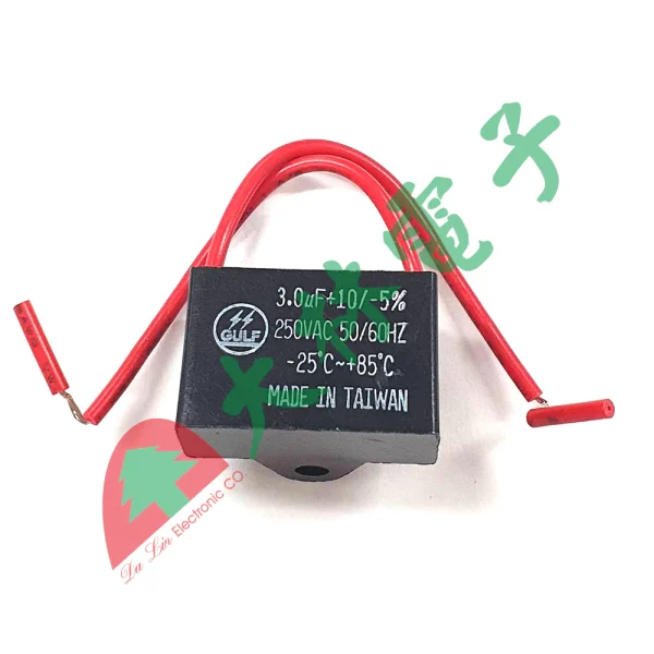 【 大林電子 】運轉電容 啟動電容2U 2.5U 3U 4U 5U 6UF 7UF 8UF 10UF 12UF/250V