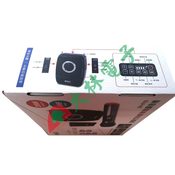 tw-11134207-7r98o-lkuf80mml66taa 【 大林電子 】 BSD 碧盛德 20W 背掛式 有線 / 無線擴音機 BA-9703