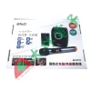 tw-11134207-7r98o-lkuf80mmmkr960 【 大林電子 】 BSD 碧盛德 20W 背掛式 有線 / 無線擴音機 BA-9703