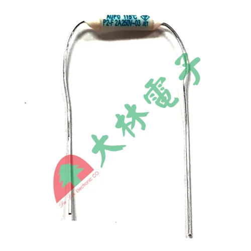 【 大林電子 】 溫度保險絲 2A 102度C/115度C/130度C/150度C ※2入裝