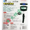 【 大林電子 】 LONG PING 50公斤級行李吊秤 LS-500