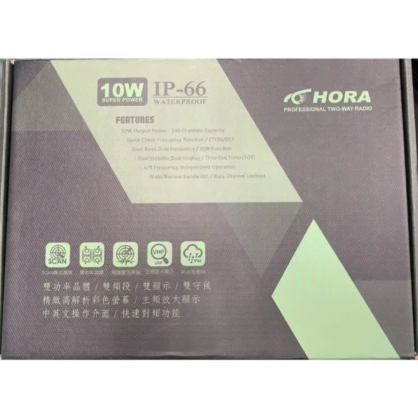 tw-11134207-7r98o-lnnz4ccf77dp7b 【 大林電子 】 HORA P-60VU 10W IP66 彩色中文雙頻無線對講機 (送原廠手持麥克風CH-268K)