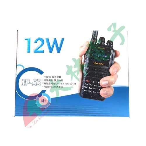 tw-11134207-7r98o-lsut9g4mhd6wa7 【 大林電子 】 Wouxun 歐訊 雙頻無線電對講機 KG-UV12W