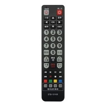 【 大林電子 】數位機上盒多功能遙控器 凱擘 台灣大寬頻 STB-101KB 遙控器 遙控器