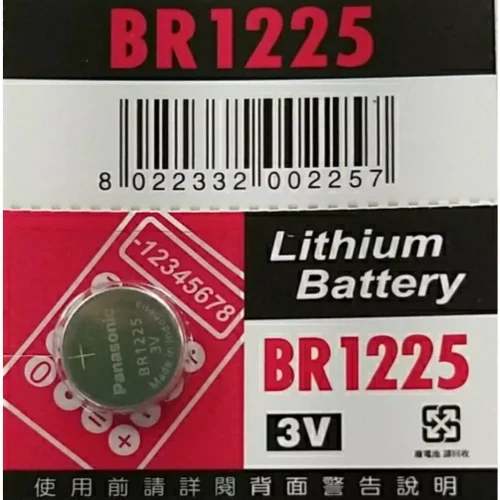 【 大林電子 】 Panasonic 國際牌 水銀電池 電池 鈕扣電池 BR1225 CR1225單顆裝