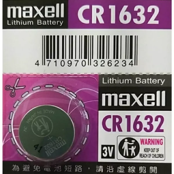 【 大林電子 】MAXELL 日本製 水銀電池 電池 鈕扣電池 CR1632 單顆裝