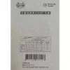 【 大林電子 】15A 125V 公插頭 白插頭 LK4415-1 隆光