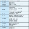 【 大林電子 】天得 TEND 微動開關 TM-1703 TM1703 限動開關