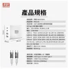 【 大林電子 】明緯 100W PD快充 氮化鎵 筆電充電器 快充頭 NGE100 含TypeC 快充線 旅行轉接插頭