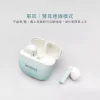 【 大林電子 】SOODATEK 藍芽耳機 STWS01-PCG51BU Spring Buds粉藍色(粉紅色另開賣場)