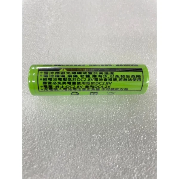 【 大林電子 】18650電池 ICR18650-20 18650 2000mAh平頭電池 鋰電池 充電