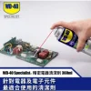 【 大林電子 】精密電器清潔劑 WD-40 35001 35011 35013 450ml 360ml 200ml 水性