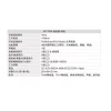 【 大林電子】 ProsKit 寶工 音頻網路查線器 MT-7028