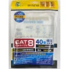 【 大林電子 】Cat.8 高速網路線 Cat8 網路線 鍍金 分享器 數據機 機上盒 電競專用 50CM-15M