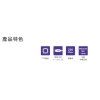 【 大林電子 】 Upmost 登昌恆 UTN411X USB to RS-232訊號轉換器