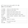 【 大林電子 】 TENMARS 世駿 數位三用電錶 YF-3220