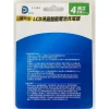 【 大林電子 】 DIEN 3號AA / 4號AAA / 18650 智能4槽電池充電器 LKA-LII-S4