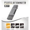 【 大林電子 】 Esense R332 雙介面雙卡讀卡機 17-TCR332GA