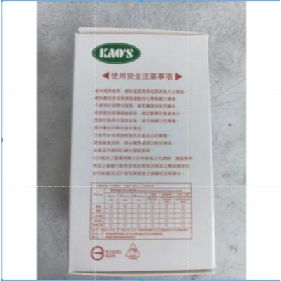 【 大林電子 】KAO'S LED燈泡 KA003 E27 3W 黃光