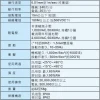 【 大林電子 】天得 TEND 微動開關 TM-1701 TM1701 限動開關
